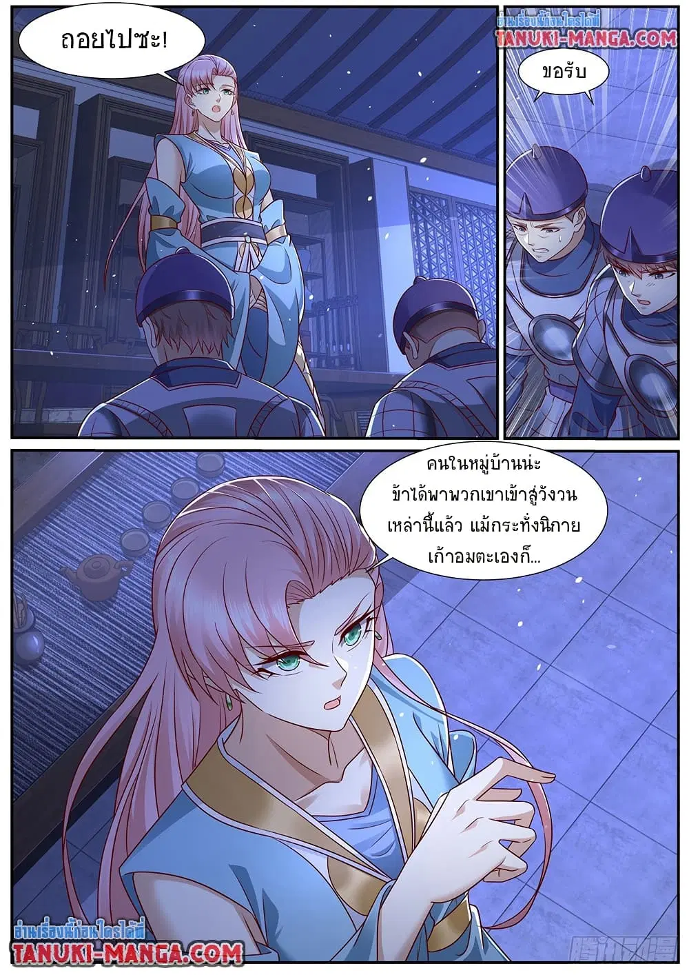 Rebirth Of The Urban Immortal Cultivator ตอนที่ 978 — หน้า 2 จาก 13