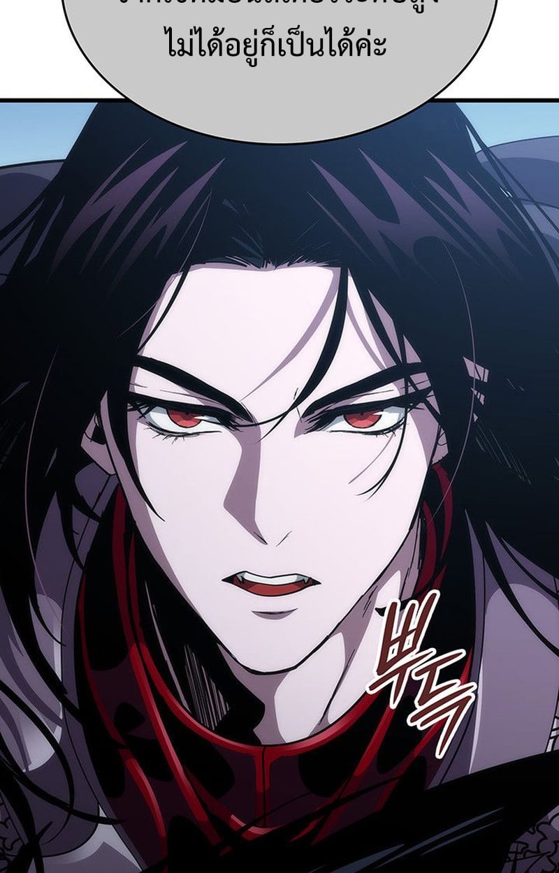 Crimson Reset ชีวิตครั้งที่สองของราชันรัตติกาล หลังจากหลบหนีมาครึ่งปี แวมไพร์ยูจีนก็ถูกสังหารในที่สุด ตอนที่ 17 — หน้า 178 จาก 184
