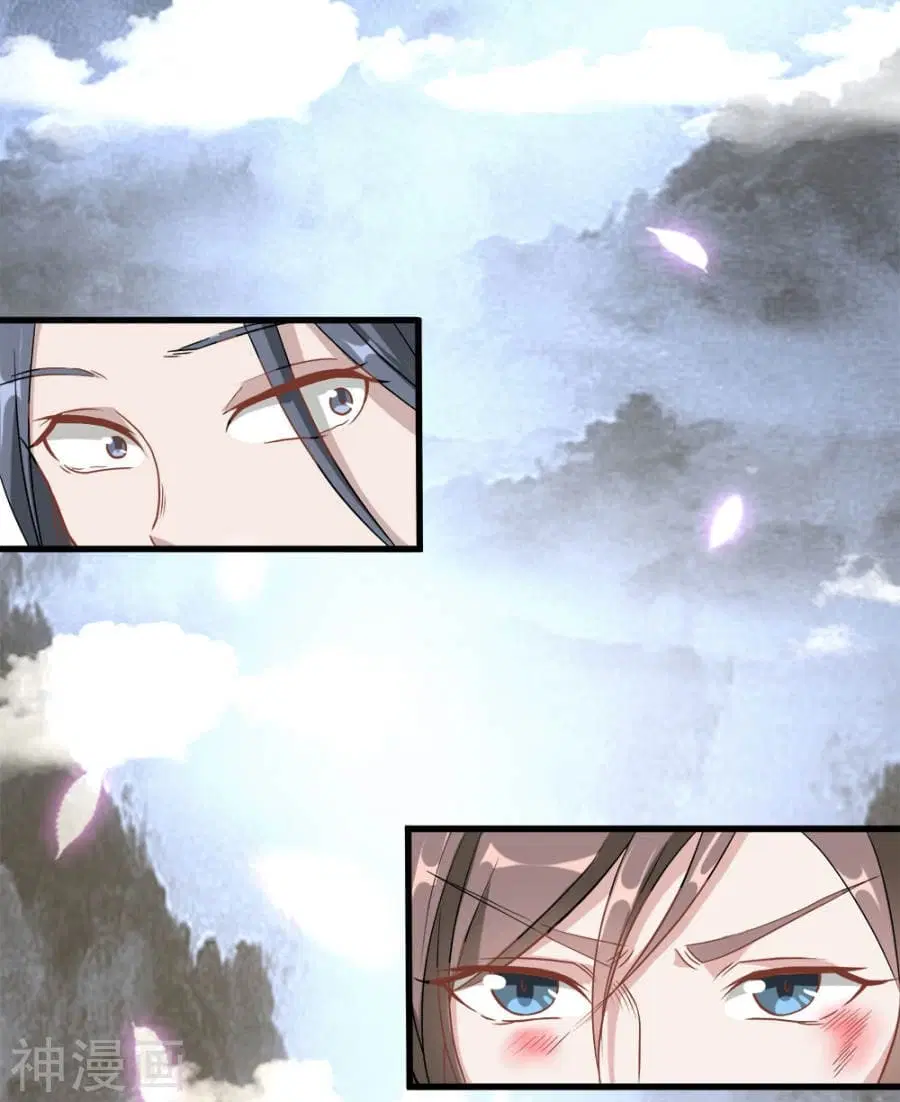 Sky Sword God ตอนที่ 1 — หน้า 40 จาก 56