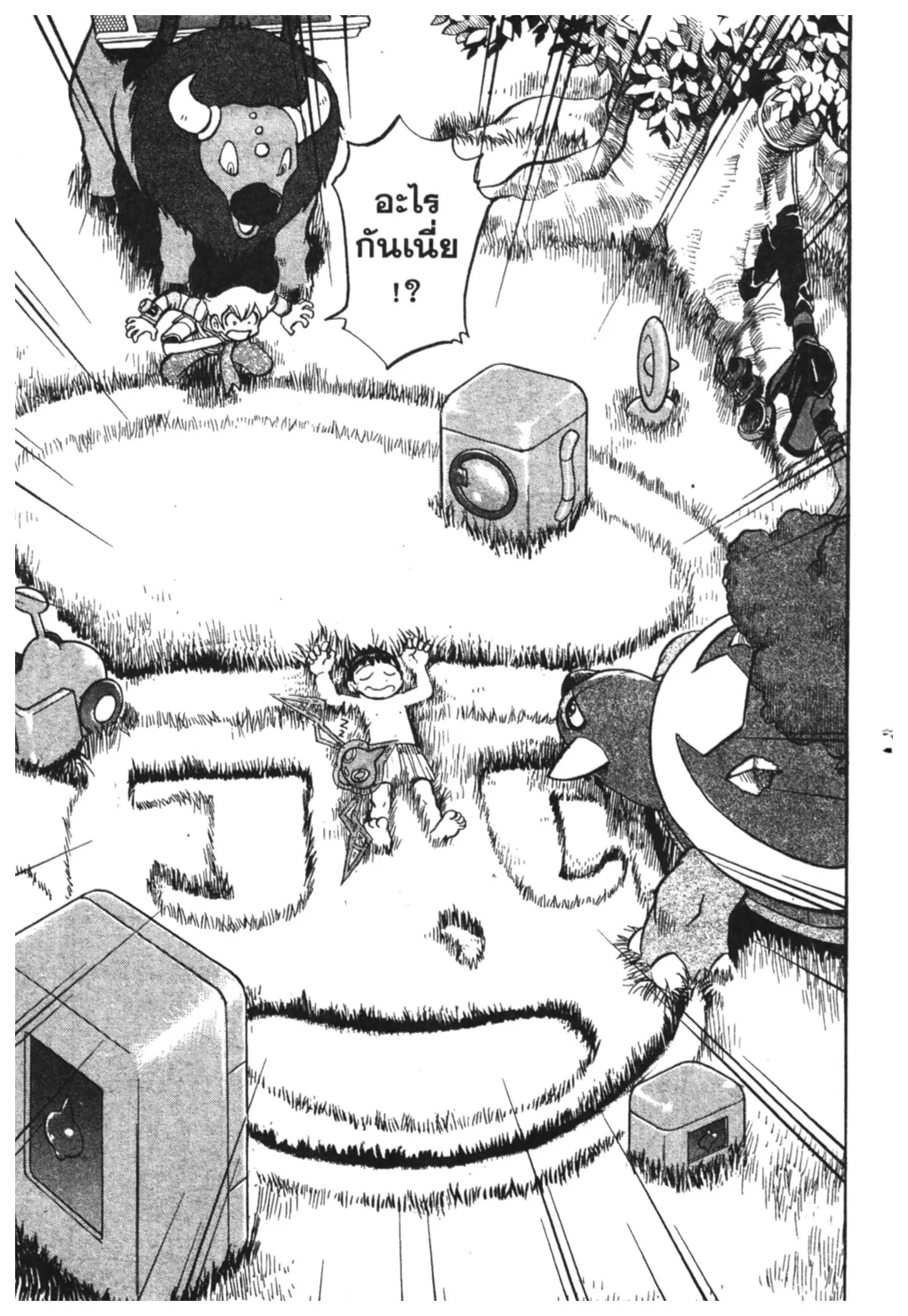 Pokémon ตอนที่ 430 — หน้า 26 จาก 42