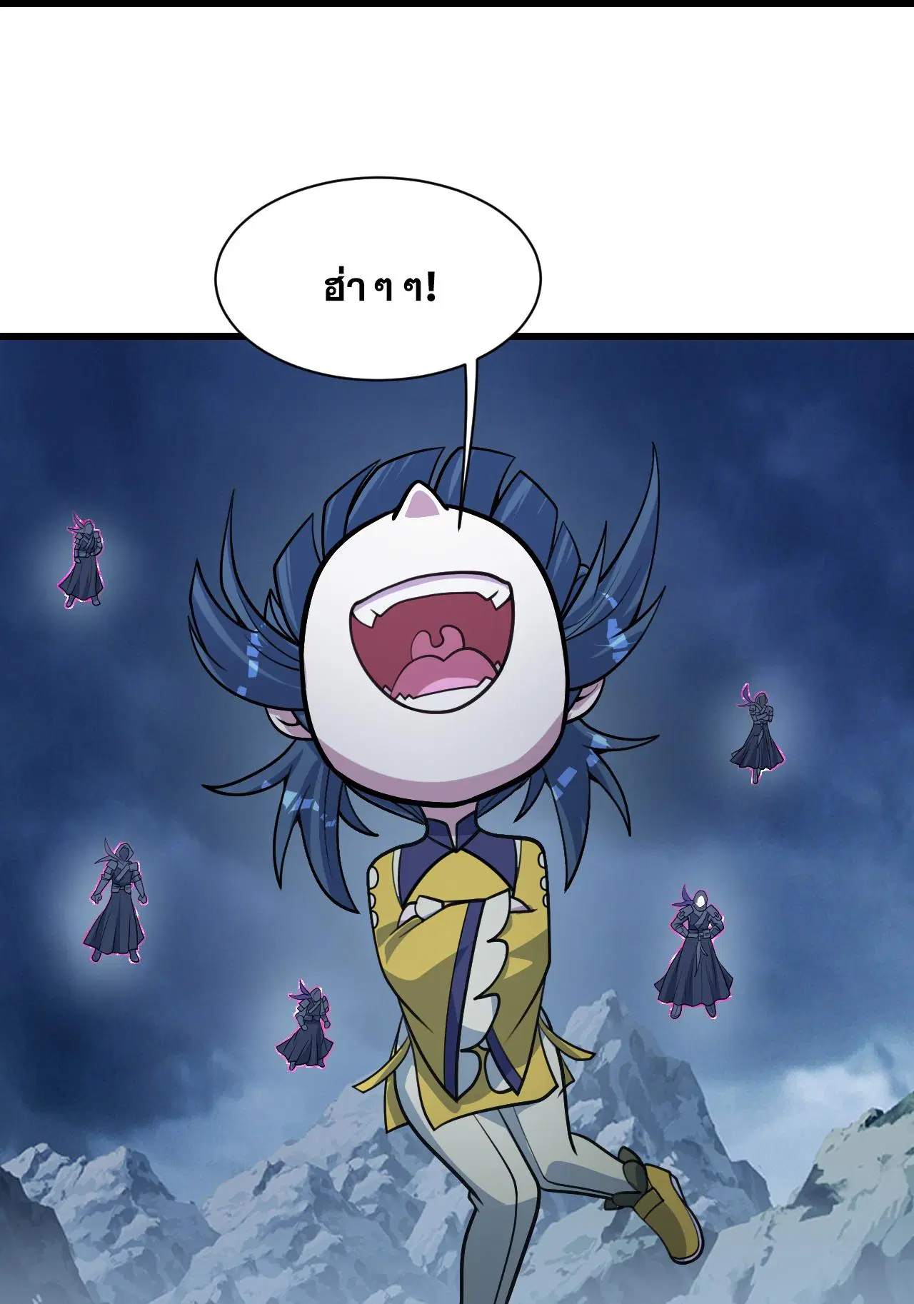 Matchless Emperor ตอนที่ 392 — หน้า 24 จาก 31