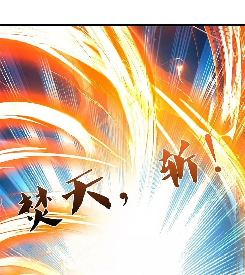 Sky Sword God ตอนที่ 603.2 — หน้า 15 จาก 25
