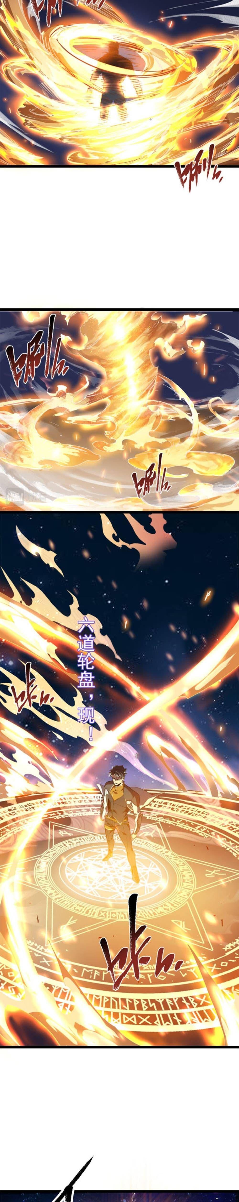 Omnipotent Warrior การเกิดใหม่อีกครั้ง ของนักรบเทพงครามระดับ SSS ตอนที่ 2 — หน้า 14 จาก 25