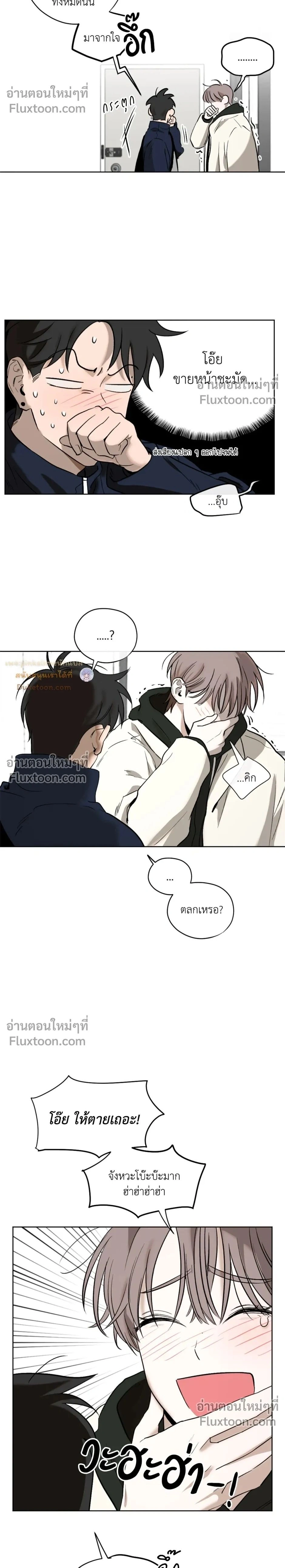 Behind Scandal – บีไฮนด์ สแกนดัล ตอนที่ 4 — หน้า 2 จาก 20