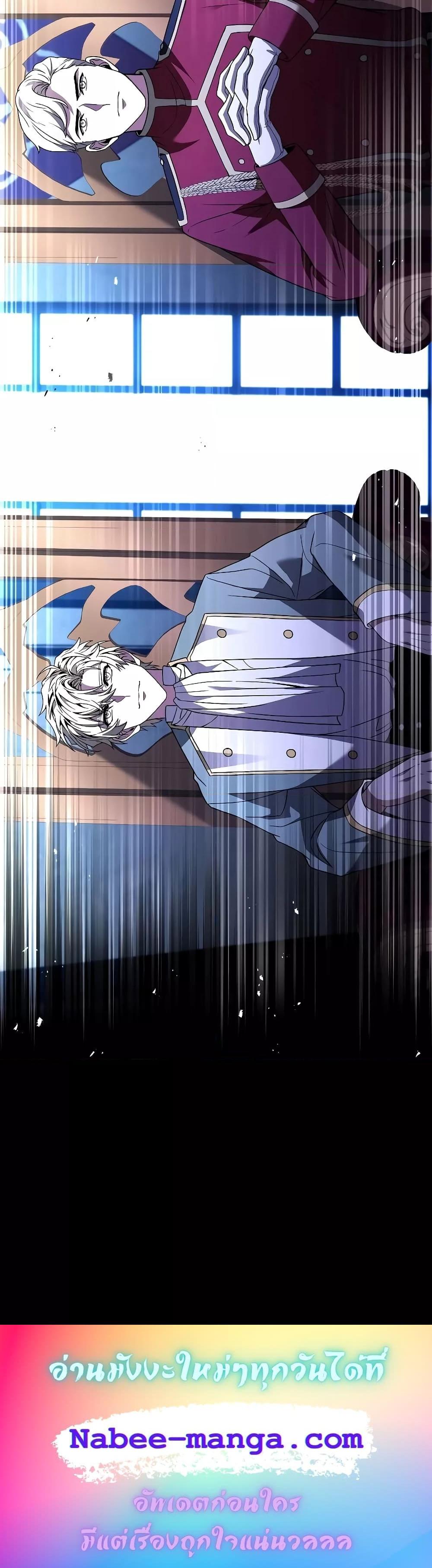 Return of The Unrivaled Spear Knight ตอนที่ 133 — หน้า 31 จาก 31
