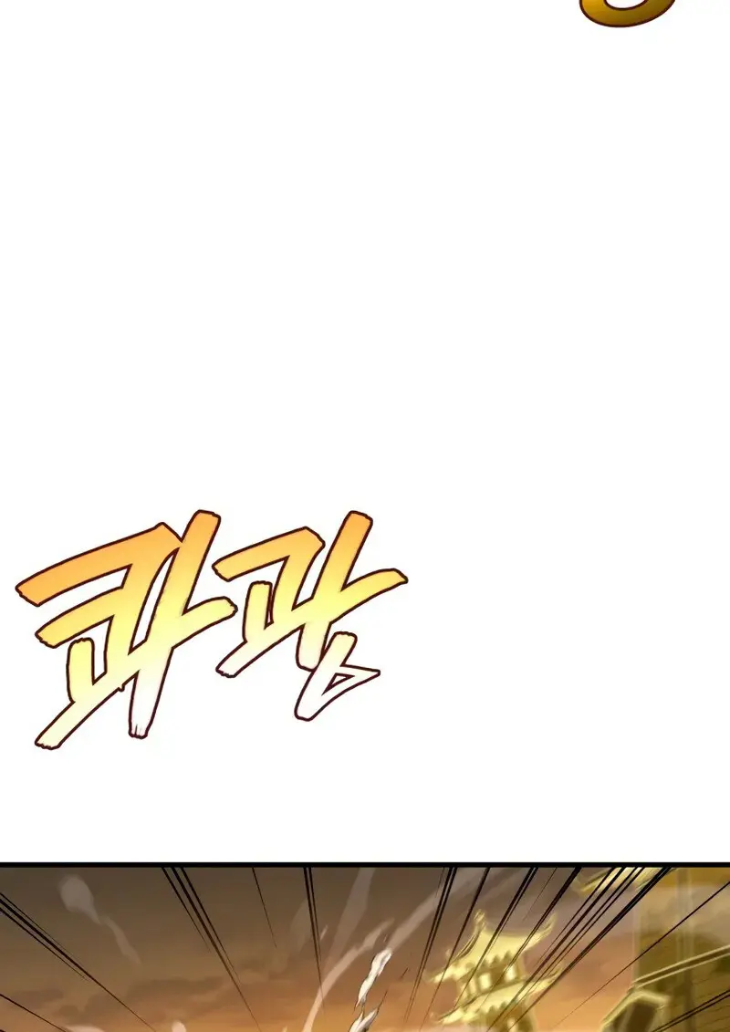 The Martial God Who Regressed Back to Level 2 ตอนที่ 109 — หน้า 50 จาก 129