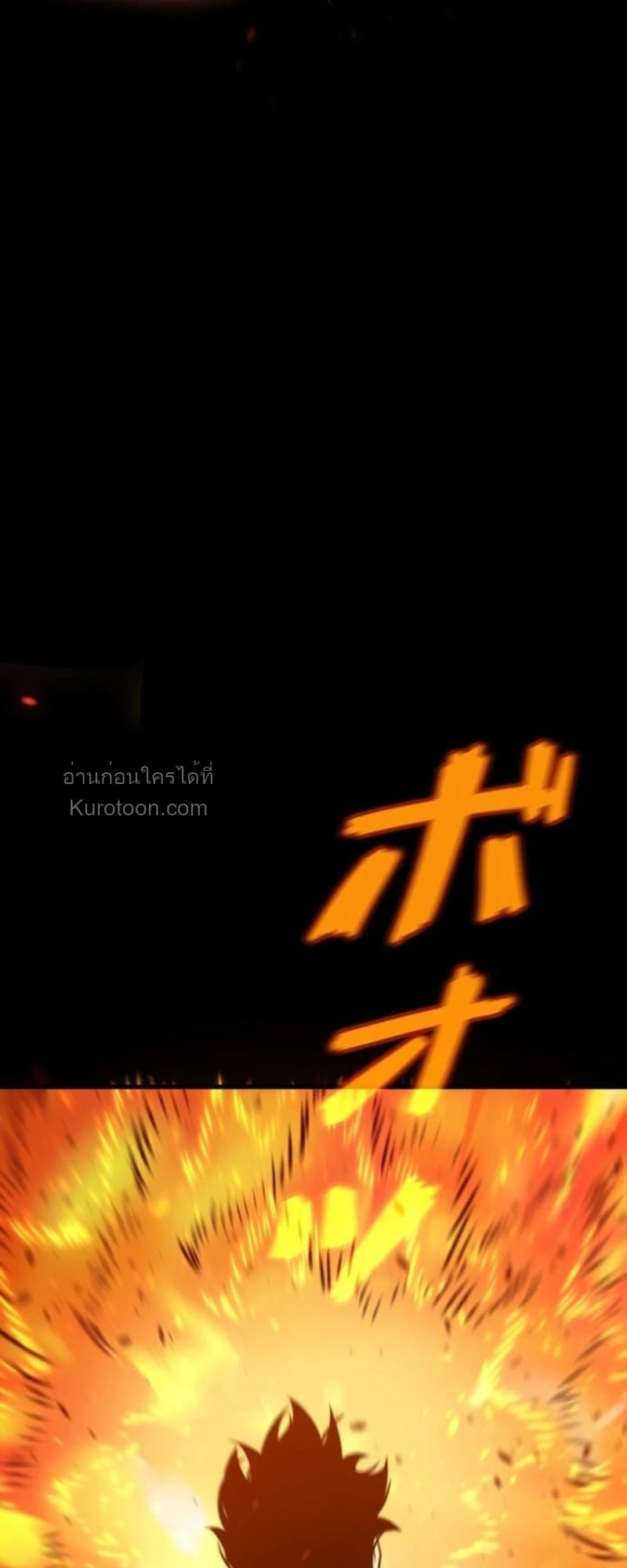 Absolute Domination at Level 0 Using My Analysis Skill เลเวล 0 ที่แกร่งที่สุด – ไร้พ่ายด้วยสกิลการวิเคราะห์ ตอนที่ 11 — หน้า 4 จาก 94