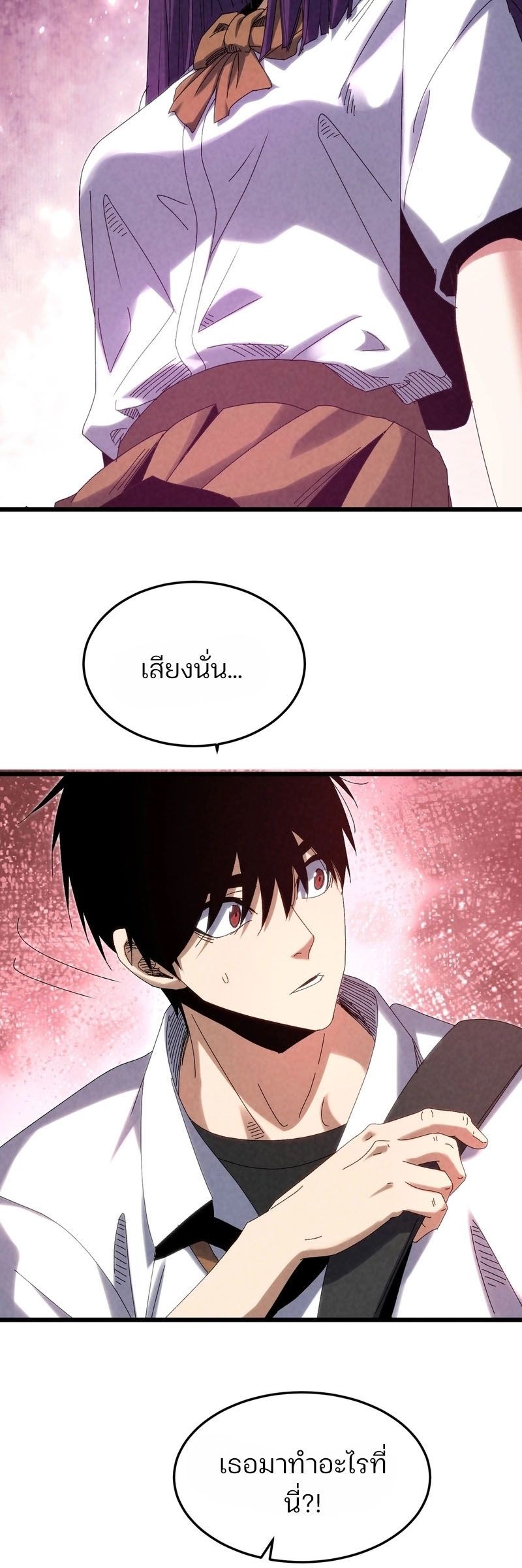 Rebirth of the Campus Special Forces Soldier เกิดใหม่ของทหารหน่วยรบพิเศษ ตอนที่ 14 — หน้า 40 จาก 45