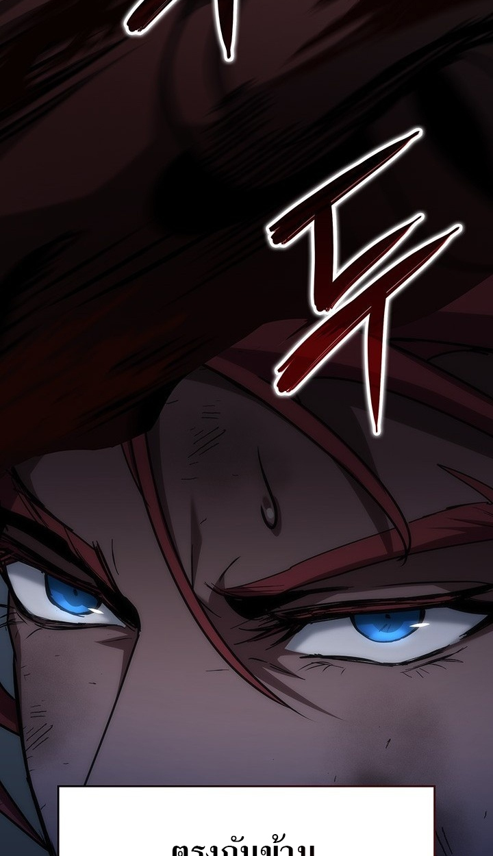Crimson Reset ชีวิตครั้งที่สองของราชันรัตติกาล หลังจากหลบหนีมาครึ่งปี แวมไพร์ยูจีนก็ถูกสังหารในที่สุด ตอนที่ 11 — หน้า 143 จาก 148