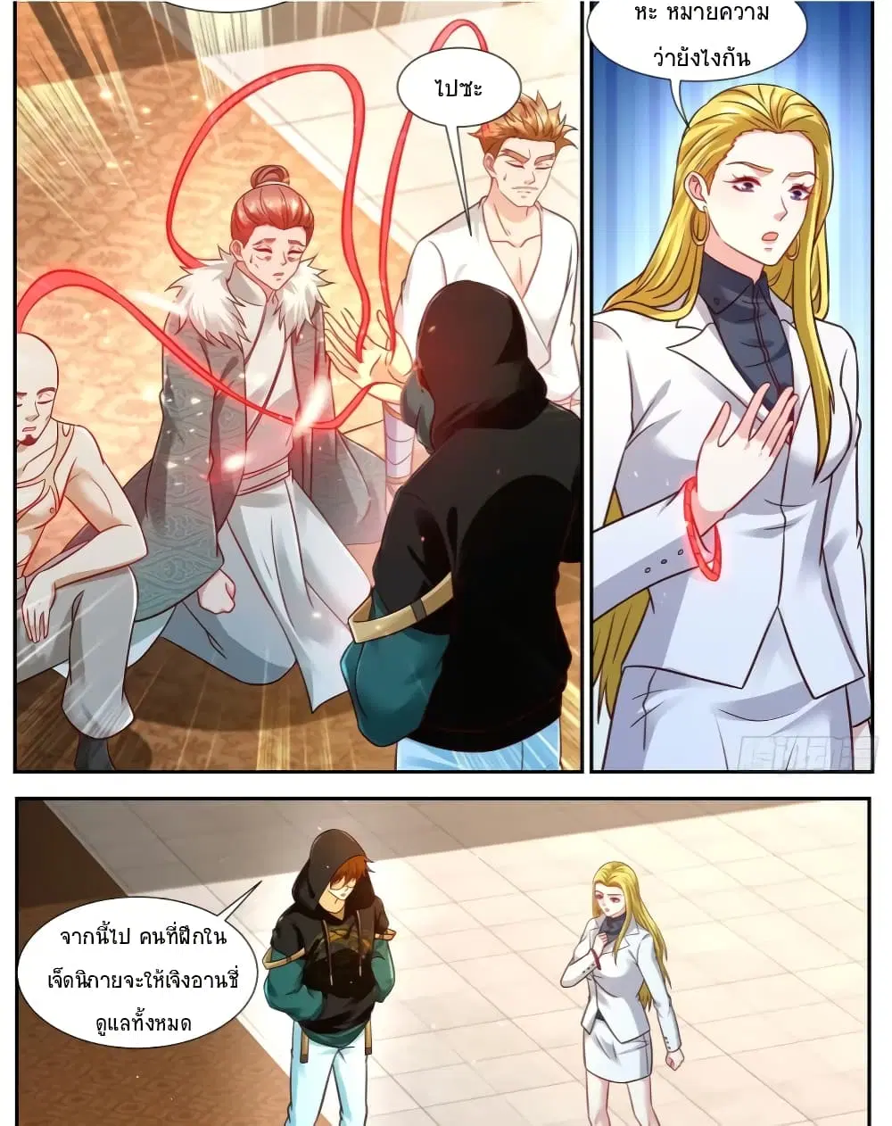 Rebirth Of The Urban Immortal Cultivator ตอนที่ 925 — หน้า 5 จาก 13