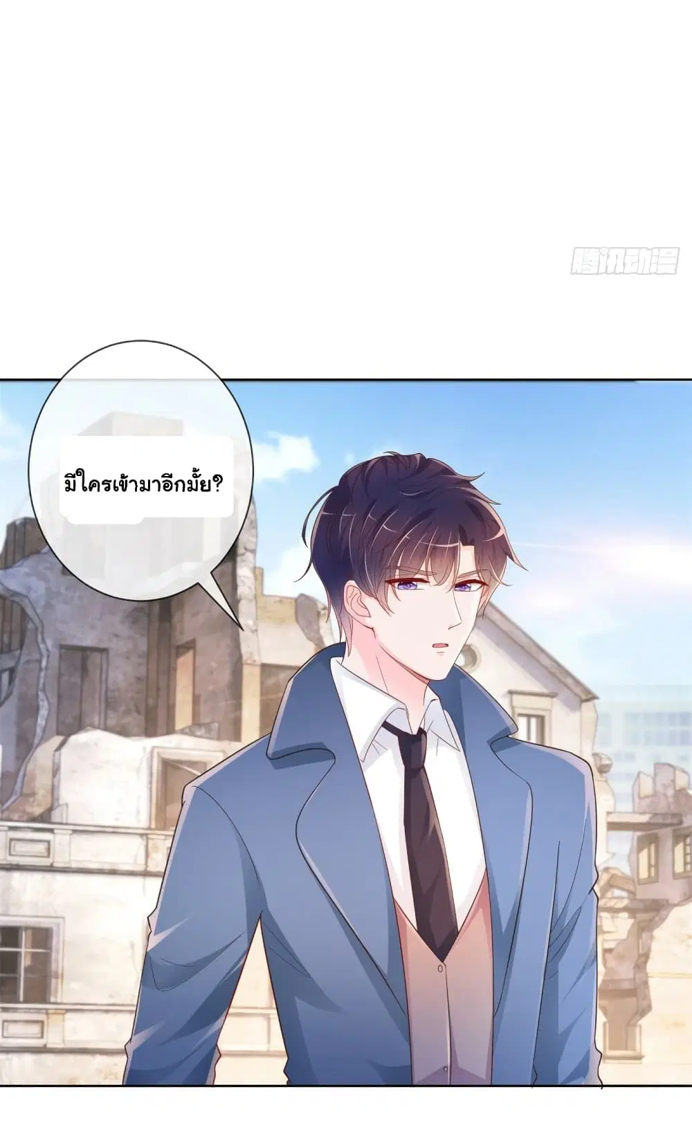 The Lovely Wife And Strange Marriage ตอนที่ 374 — หน้า 5 จาก 34