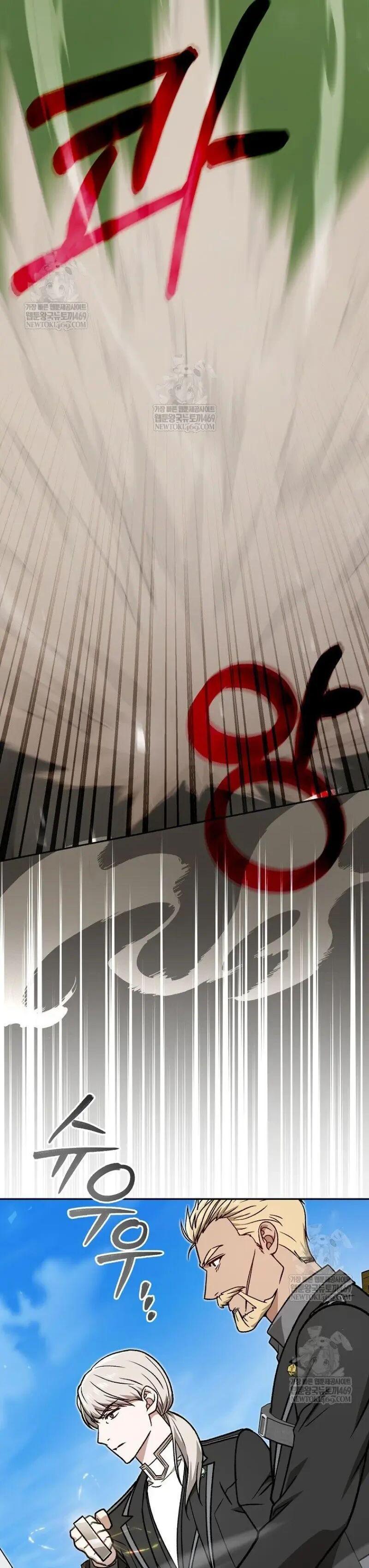 Concept Grasping Magic Genius ตอนที่ 51 — หน้า 45 จาก 53