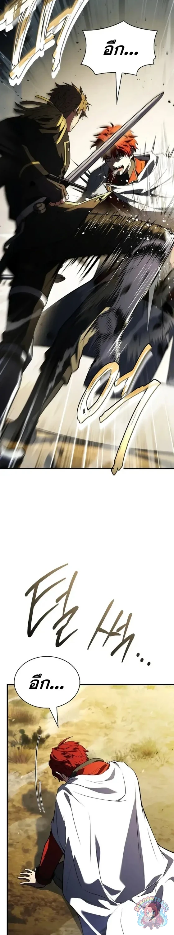 Return of The Unrivaled Spear Knight ตอนที่ 187 — หน้า 18 จาก 50
