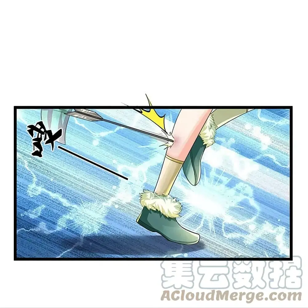 Sky Sword God ตอนที่ 596.2 — หน้า 17 จาก 21