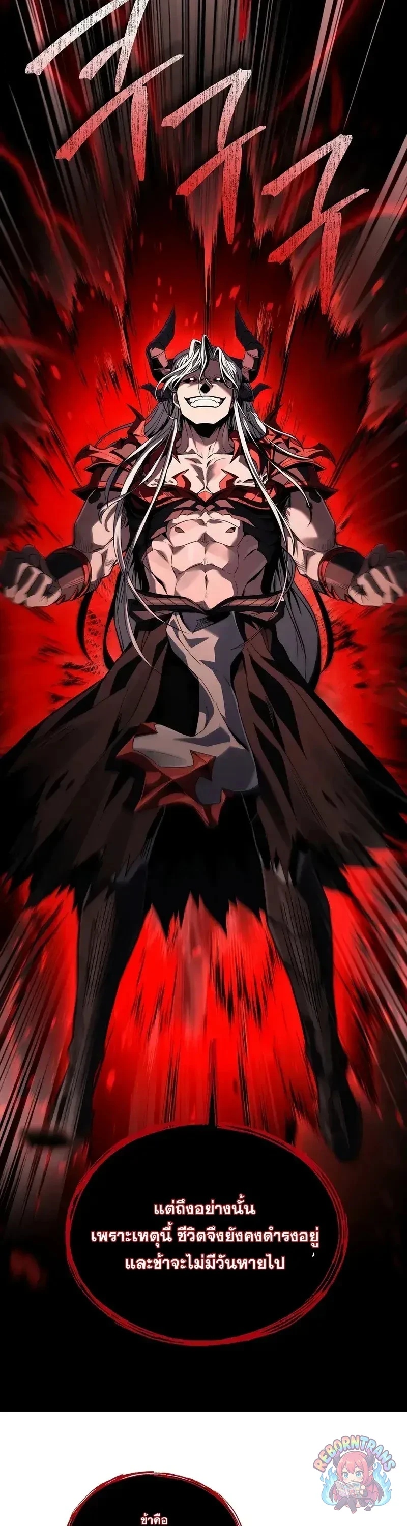 Return of The Unrivaled Spear Knight ตอนที่ 179 — หน้า 37 จาก 61