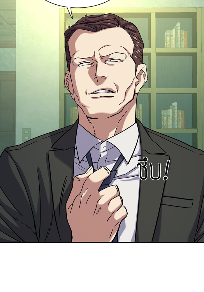 The Chaebeol’s Youngest Son (Reborn Rich) ตอนที่ 79 — หน้า 59 จาก 106