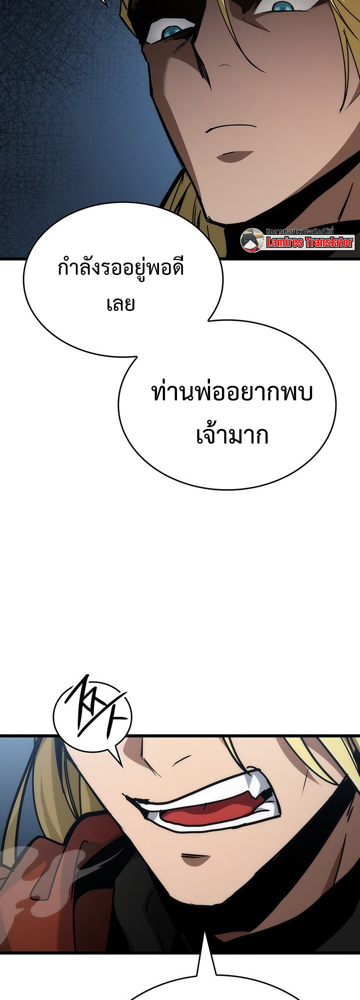 Crimson Reset ชีวิตครั้งที่สองของราชันรัตติกาล หลังจากหลบหนีมาครึ่งปี แวมไพร์ยูจีนก็ถูกสังหารในที่สุด ตอนที่ 7 — หน้า 11 จาก 73