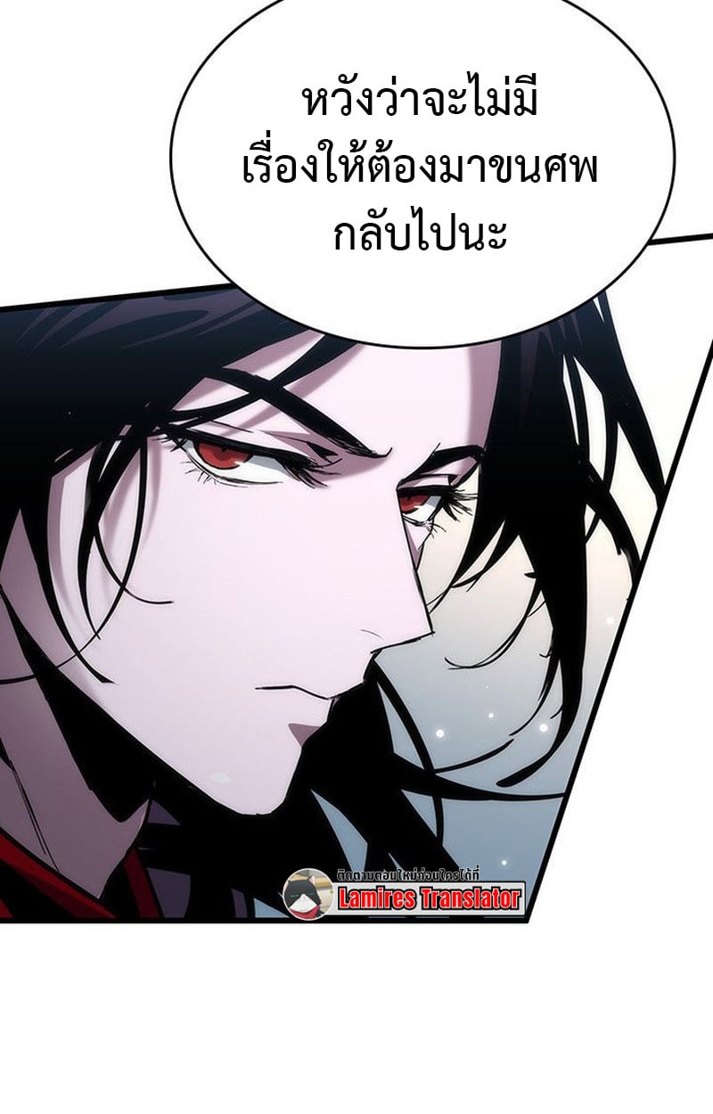 Crimson Reset ชีวิตครั้งที่สองของราชันรัตติกาล หลังจากหลบหนีมาครึ่งปี แวมไพร์ยูจีนก็ถูกสังหารในที่สุด ตอนที่ 19 — หน้า 7 จาก 144