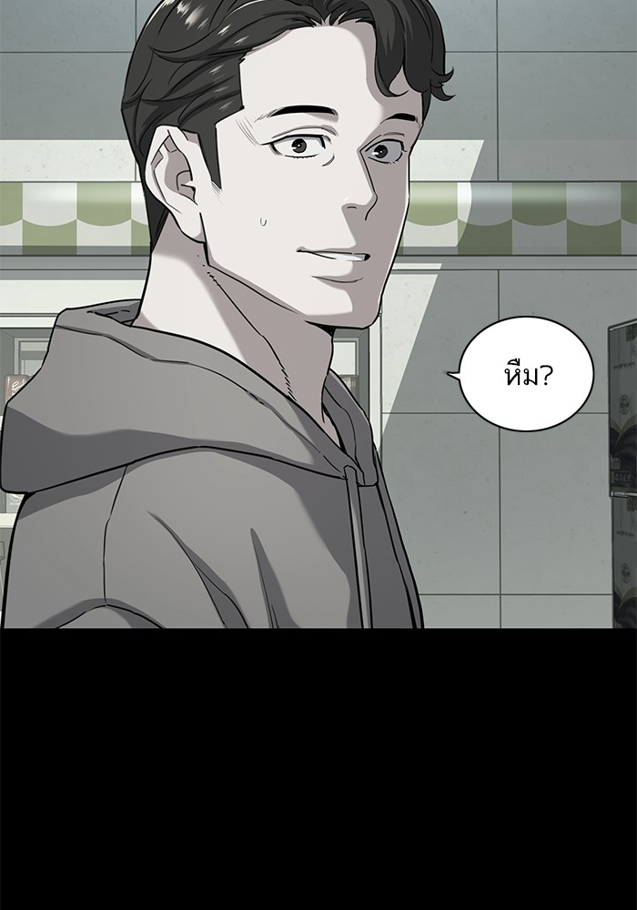 The Chaebeol’s Youngest Son (Reborn Rich) ตอนที่ 78 — หน้า 33 จาก 109