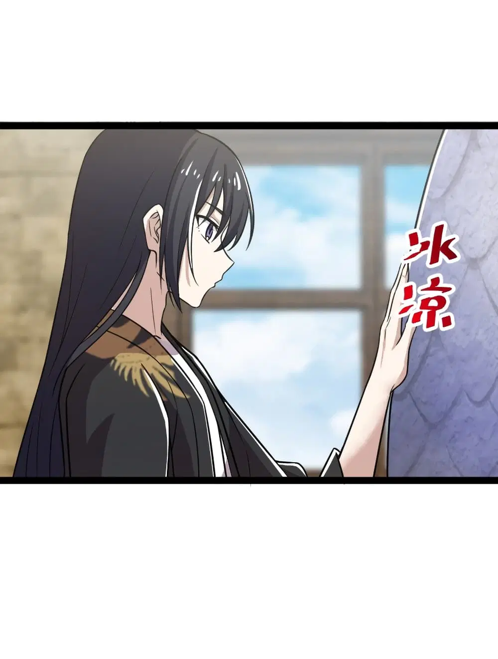 The Martial Emperor’s Life After Seclusion ตอนที่ 199 — หน้า 19 จาก 45