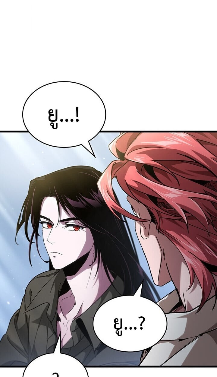 Crimson Reset ชีวิตครั้งที่สองของราชันรัตติกาล หลังจากหลบหนีมาครึ่งปี แวมไพร์ยูจีนก็ถูกสังหารในที่สุด ตอนที่ 23 — หน้า 107 จาก 137