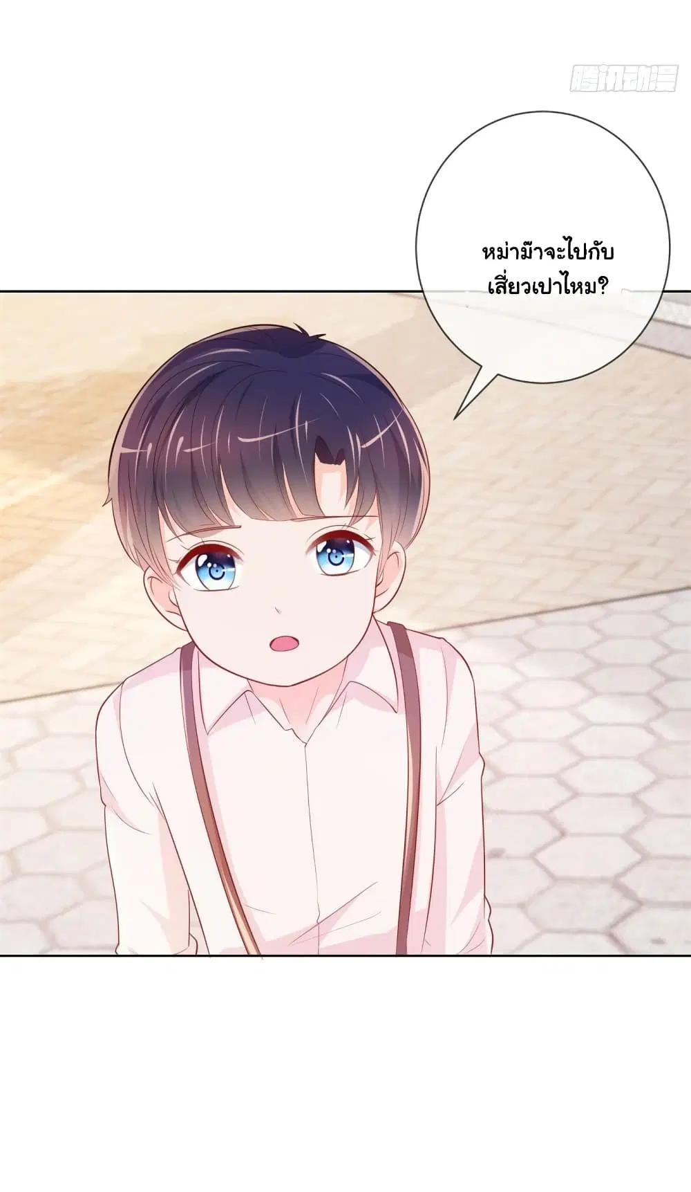 The Lovely Wife And Strange Marriage ตอนที่ 369 — หน้า 33 จาก 37