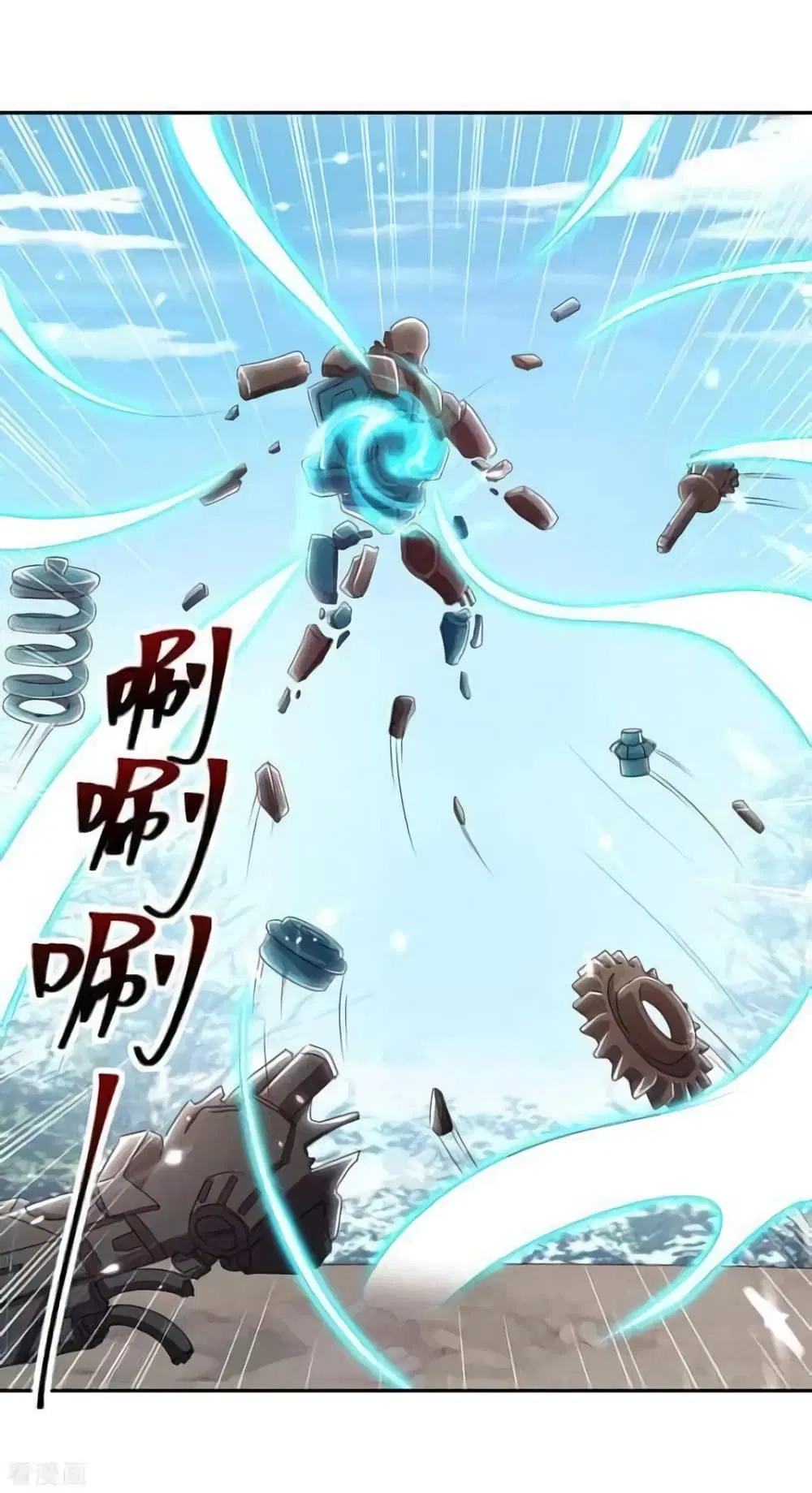 Strongest Leveling ตอนที่ 317 — หน้า 16 จาก 26