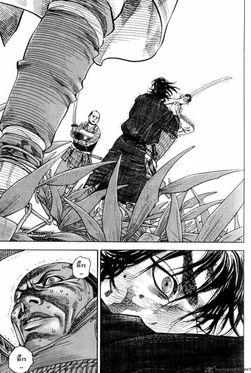 Vagabond ตอนที่ 1 — หน้า 21 จาก 45
