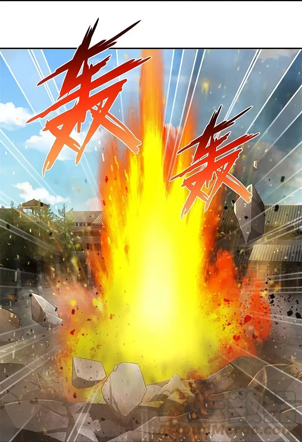 Sky Sword God ตอนที่ 604.2 — หน้า 6 จาก 24