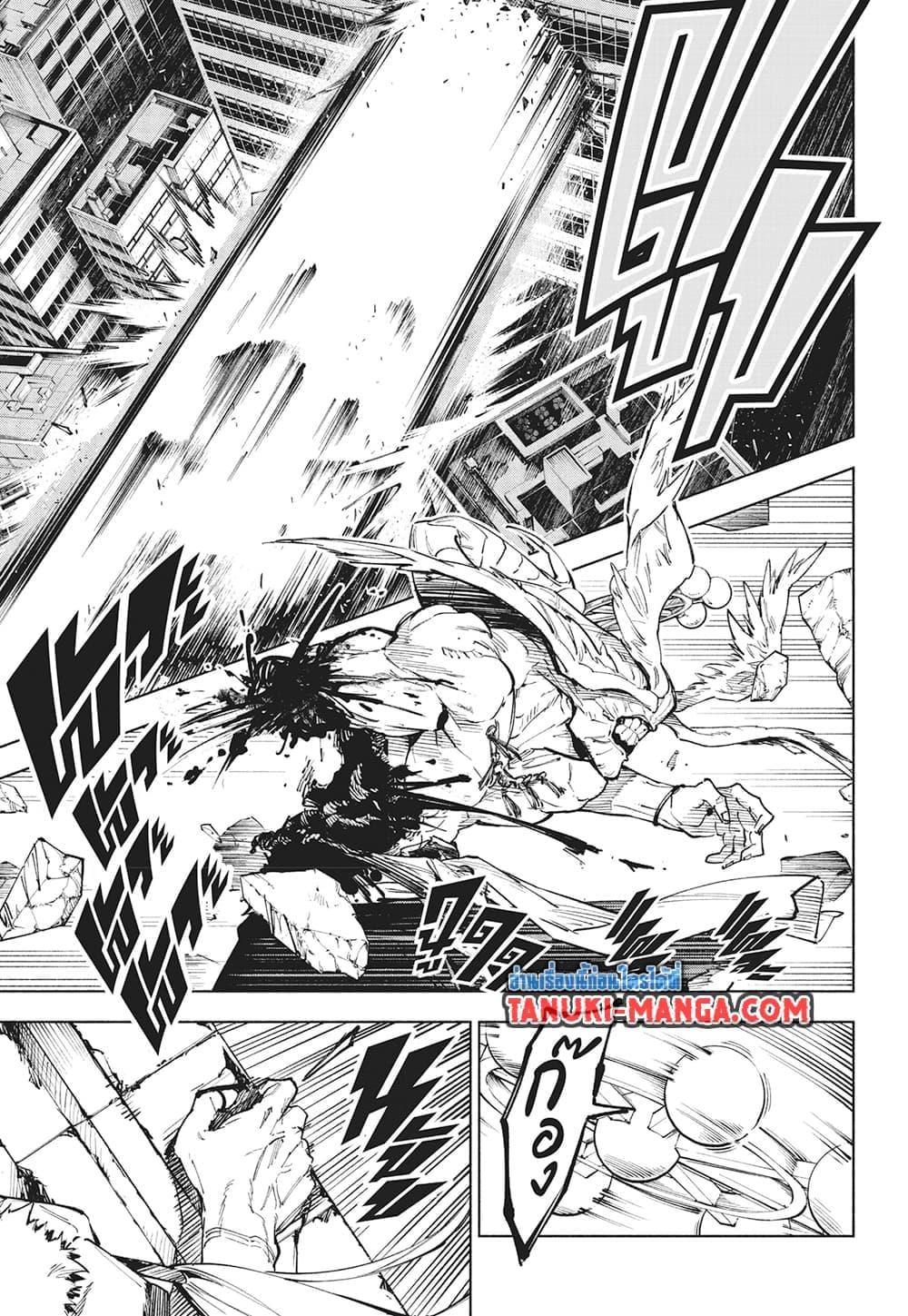 Jujutsu Kaisen Modulo มหาเวทย์ผนึกมาร Modulo ตอนที่ 16 — หน้า 5 จาก 18