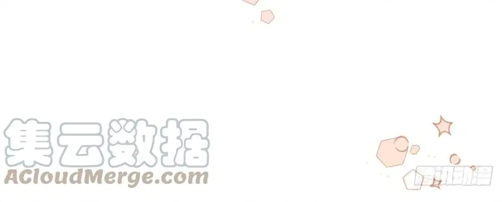 The Lovely Wife And Strange Marriage ตอนที่ 396 — หน้า 30 จาก 48