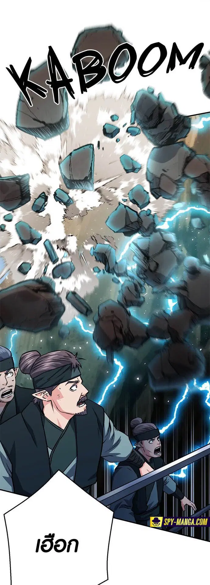 The Druid of Seoul Station ตอนที่ 124 — หน้า 38 จาก 83