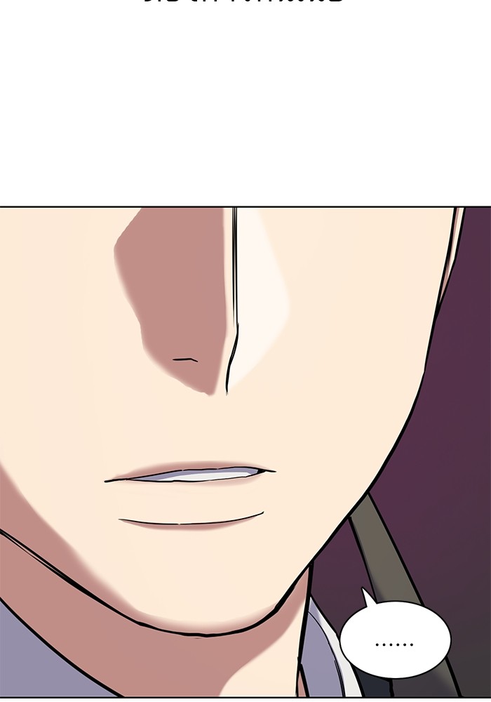 The Chaebeol’s Youngest Son (Reborn Rich) ตอนที่ 67 — หน้า 124 จาก 131