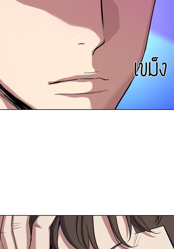 The Chaebeol’s Youngest Son (Reborn Rich) ตอนที่ 78 — หน้า 14 จาก 109