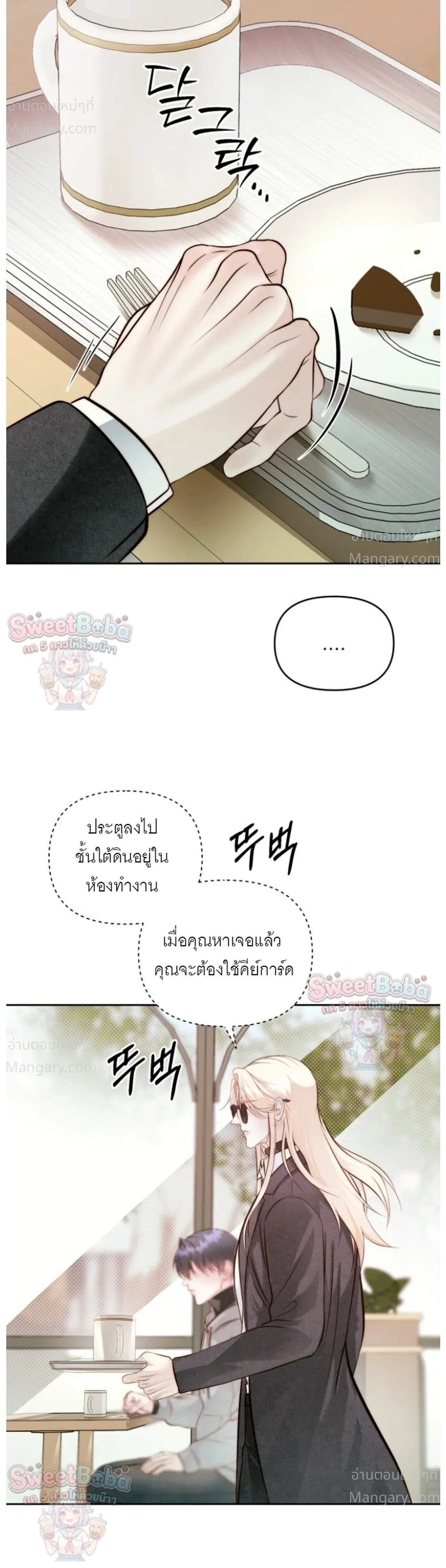 B1 – B1 (เรื่องสั้น) ตอนที่ 5 — หน้า 15 จาก 31