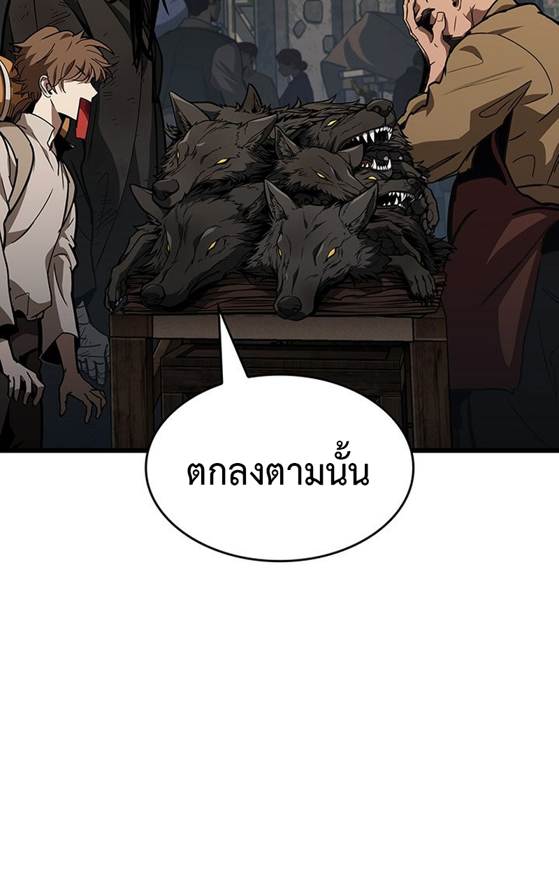 Crimson Reset ชีวิตครั้งที่สองของราชันรัตติกาล หลังจากหลบหนีมาครึ่งปี แวมไพร์ยูจีนก็ถูกสังหารในที่สุด ตอนที่ 5 — หน้า 43 จาก 120