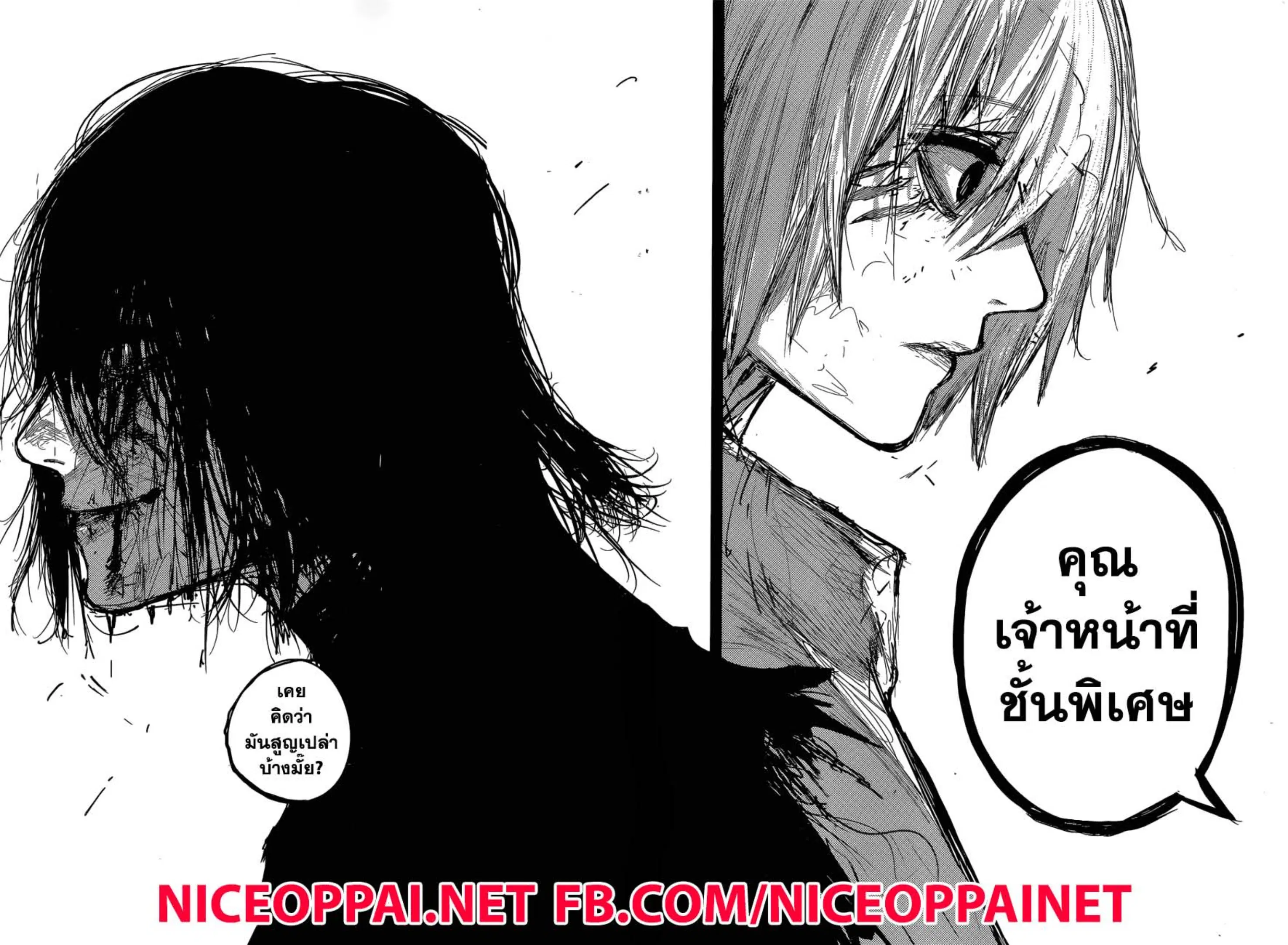 Tokyo Ghoul:re ตอนที่ 175 — หน้า 2 จาก 17