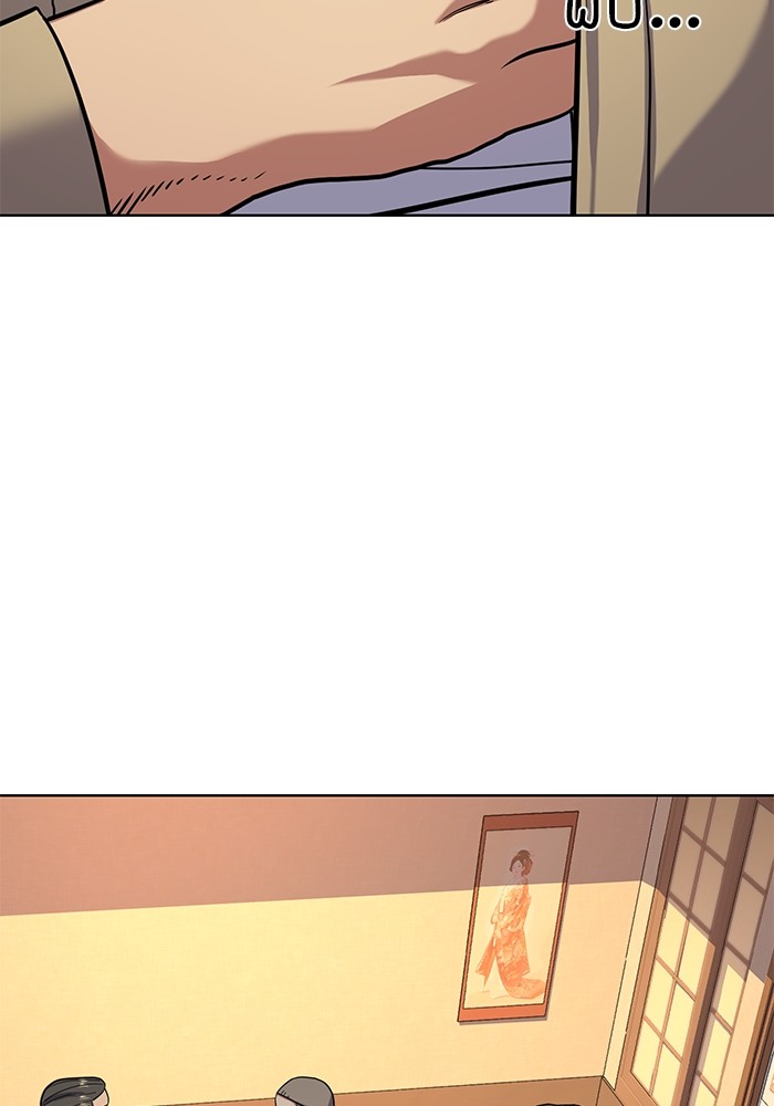 The Chaebeol’s Youngest Son (Reborn Rich) ตอนที่ 64 — หน้า 37 จาก 140