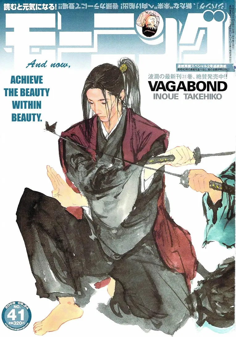 Vagabond ตอนที่ 280 — หน้า 1 จาก 20