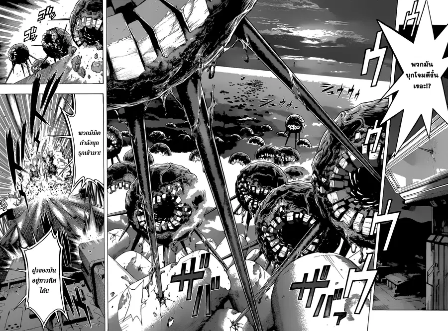 All You Need Is Kill ตอนที่ 14 — หน้า 13 จาก 22