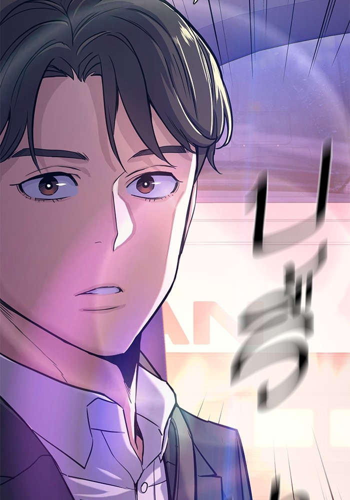 The Chaebeol’s Youngest Son (Reborn Rich) ตอนที่ 67 — หน้า 126 จาก 131