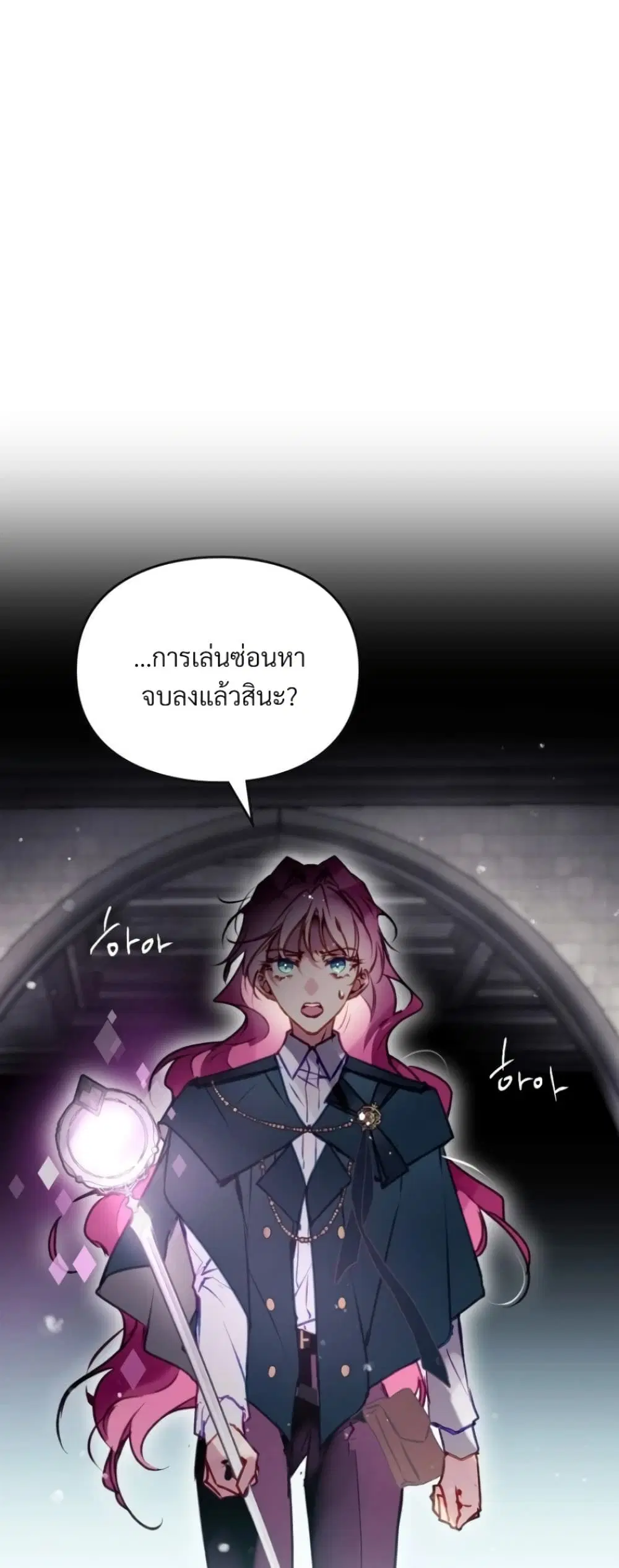 Death Is The Only Ending For The Villainess ตอนที่ 210 — หน้า 5 จาก 52