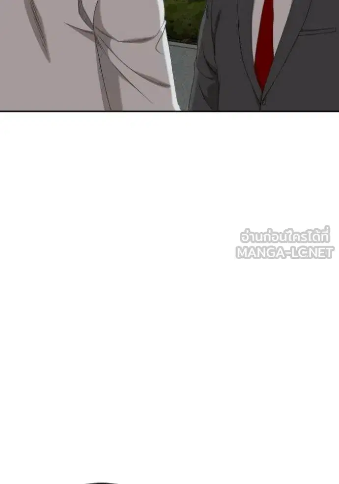 Bad Guy ตอนที่ 279 — หน้า 95 จาก 153