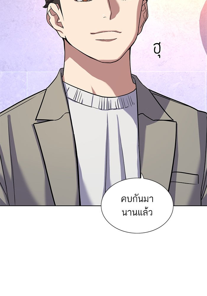 The Chaebeol’s Youngest Son (Reborn Rich) ตอนที่ 79 — หน้า 31 จาก 106