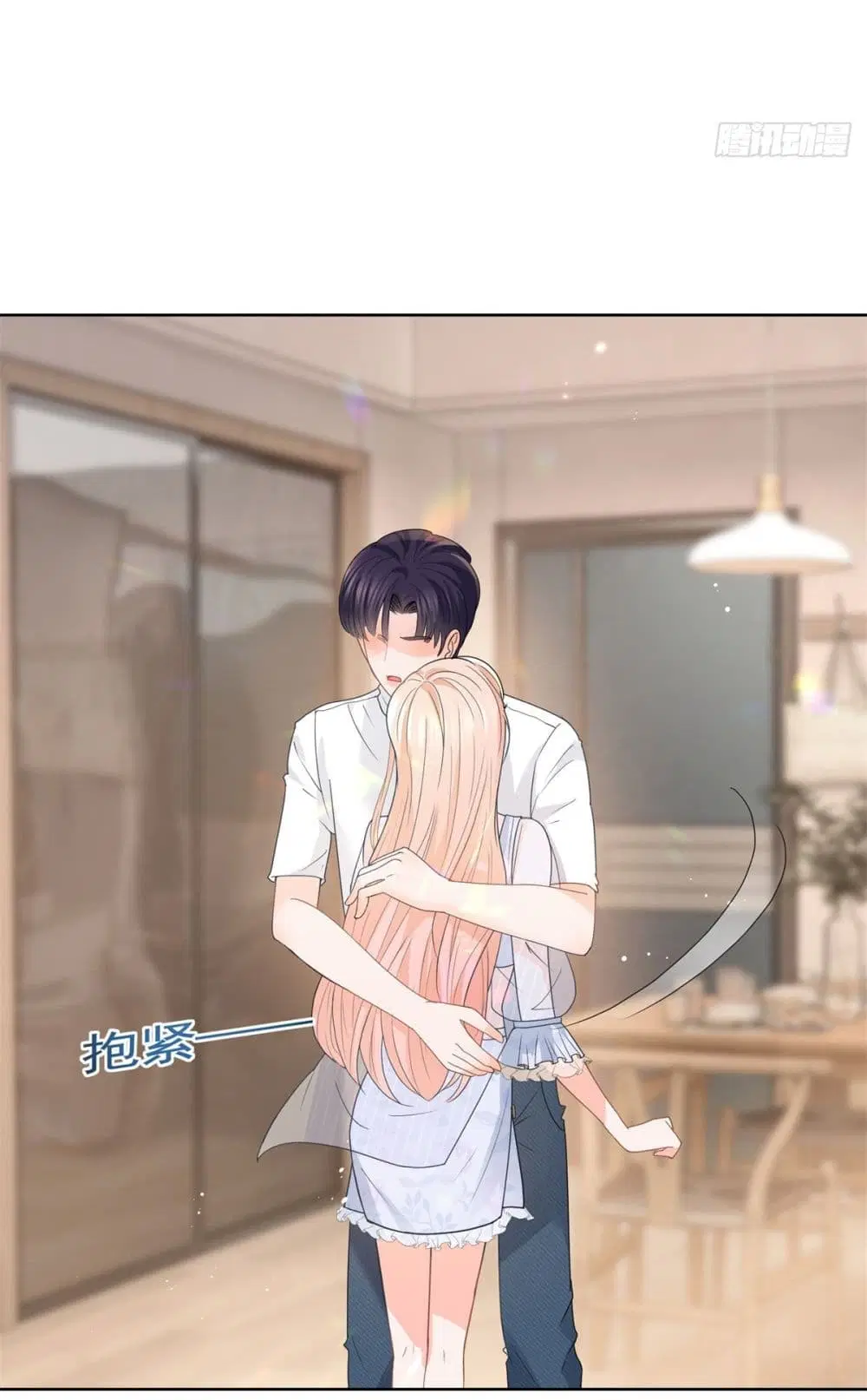 The Lovely Wife And Strange Marriage ตอนที่ 384 — หน้า 44 จาก 50
