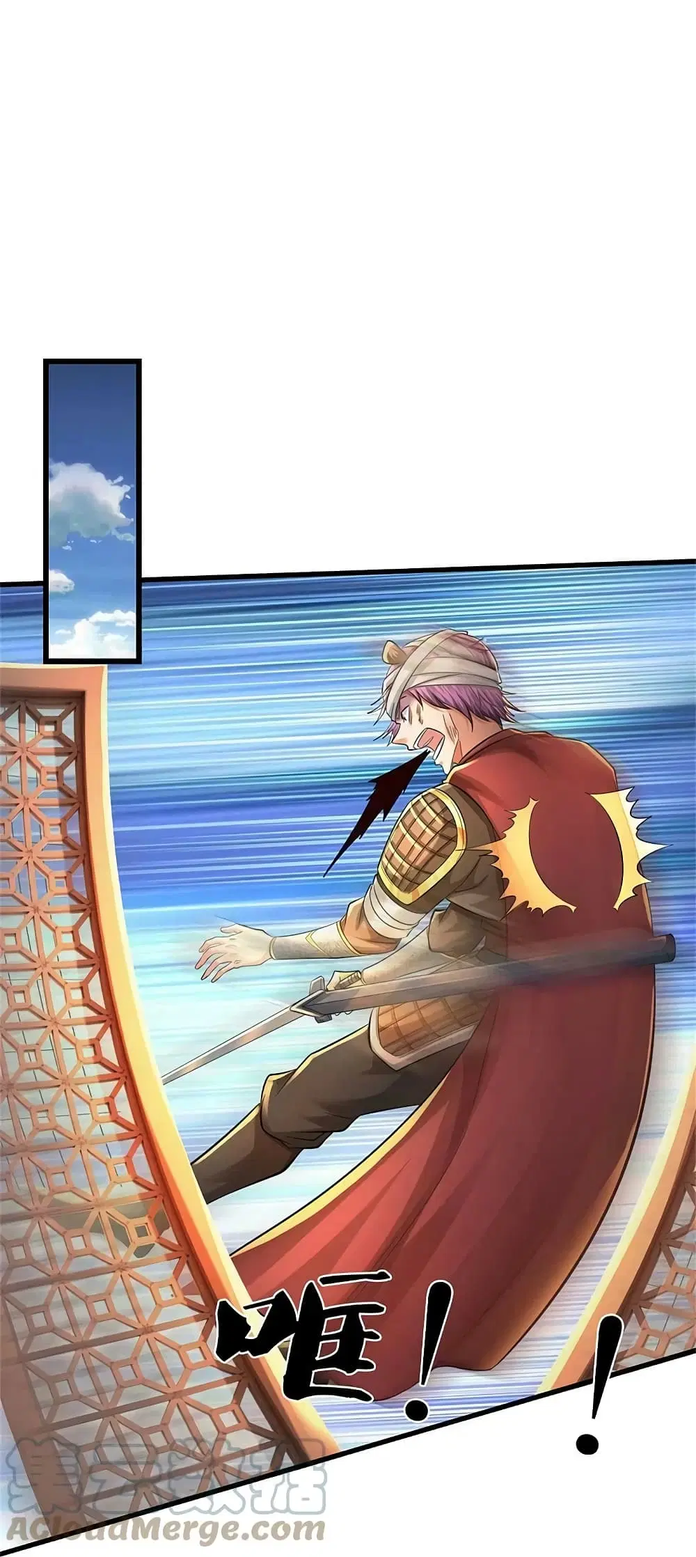 Sky Sword God ตอนที่ 609.2 — หน้า 17 จาก 27