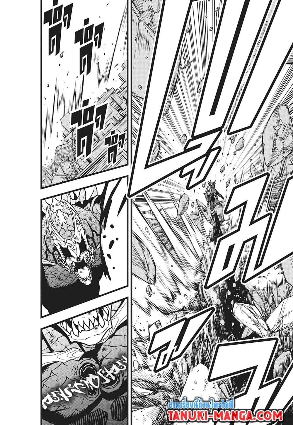 Kaiju no.8 ไคจูหมายเลข 8 ตอนที่ 114 — หน้า 12 จาก 21