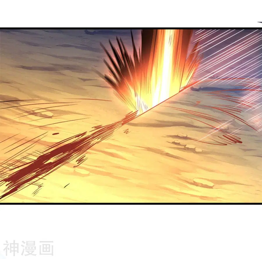 Sky Sword God ตอนที่ 3 — หน้า 34 จาก 42