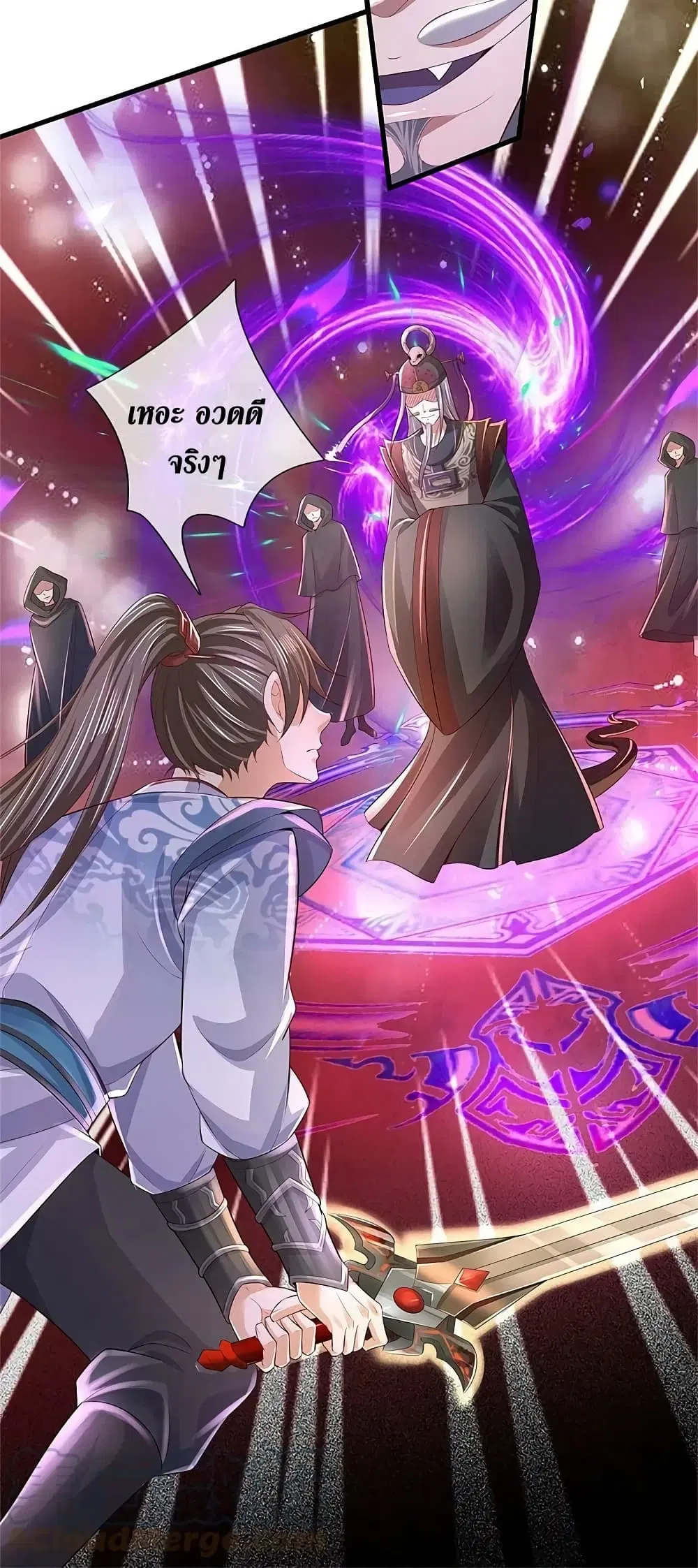 Sky Sword God ตอนที่ 607.2 — หน้า 16 จาก 24