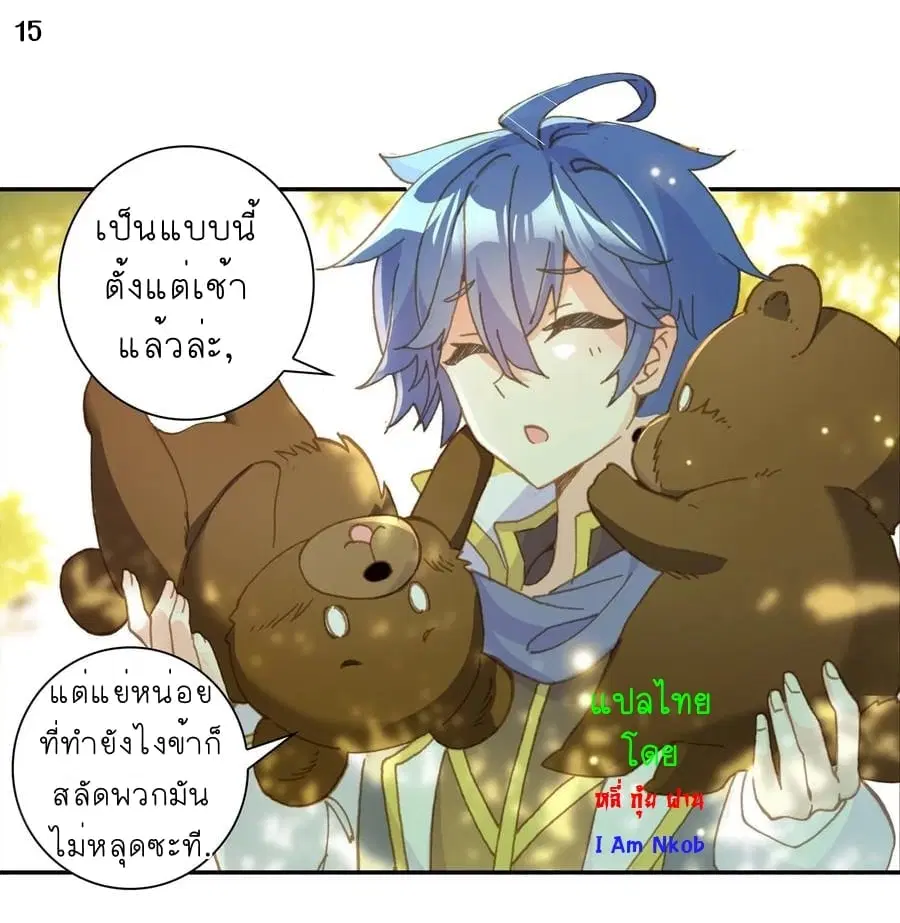 Douluo Dalu II: Jueshi Tangmen ตอนที่ 235 — หน้า 17 จาก 39